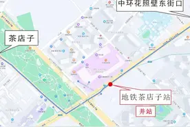 4月8日起成都公交部分站点调整图片