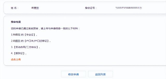姣曚笟鐢熷瓨妗ｃ€佸叆鎴锋敾鐣ヨ鏌ユ敹~