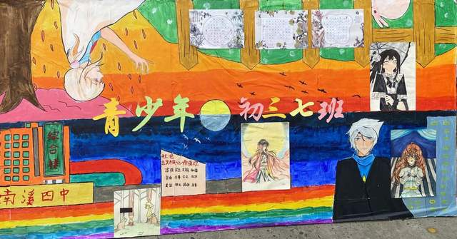 四川省民生研究会新媒体中心-官网