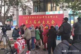 新业委会没“备案”，刻不了章？履不了职？省住建厅给出了答案图片