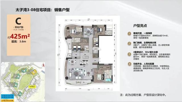 太子湾招商玺家园住宅126-425㎡2-4房，打新盘“王者”中的王者