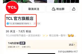 618薅羊毛攻略，85英寸低至2999图片