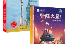 北京科学技术出版社第一届“问天少年”杯航天手抄报大赛正式开启！图片