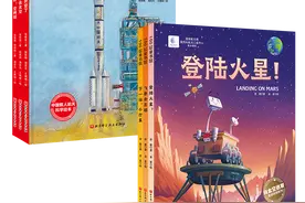 北京科学技术出版社第一届“问天少年”杯航天手抄报大赛正式开启！图片
