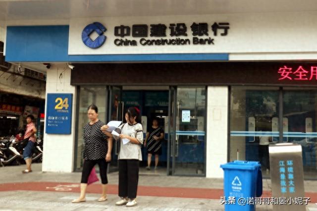 建设银行卡种类及功能，建设银行5万存款利率 配图01