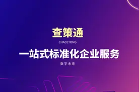 山东省企业职工防暑降温费及相关问题解答图片