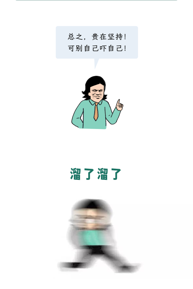 为什么长期熬夜的人，偶尔早睡一次反而会更难受？