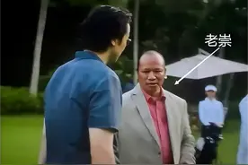 《孤注一掷》幕后老崇是什么情况图片
