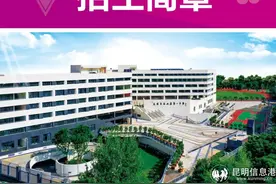 云南师大附中西山学校发布招生简章图片