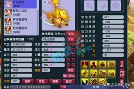 梦幻西游：雪山秋杀打废11技能谛听，F哥拿下春心萌动第一名！图片