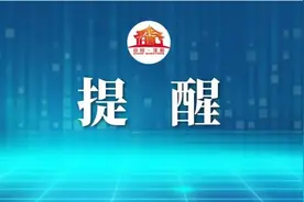 @沈阳中小微企业 ，录用高校毕业生补贴可以申领啦图片