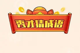 亲测红包游戏，短的一周，长的三个月小半年，果然是大坑图片