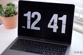 苹果MacBook一定要进行的6个设置｜新手必备省电技巧图片