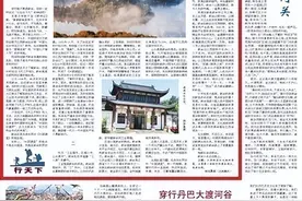 庐山观 之45 | 惟新在余话新余图片