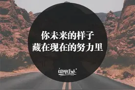《Long Live》献给所有努力成长的人图片
