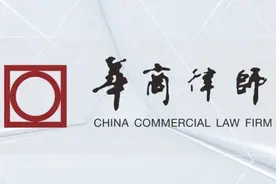 华商原创丨国有企业经营投资责任分析图片