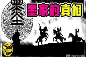失传2000多年的墨家黑科技，究竟有多牛？为何一夜之间神秘消失？图片