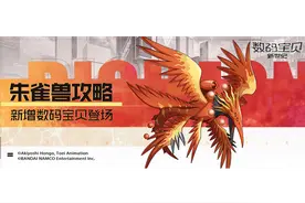 攻略 丨朱雀兽玩法指南！火种重生真伤爆发，群体恢复抵抗控制图片