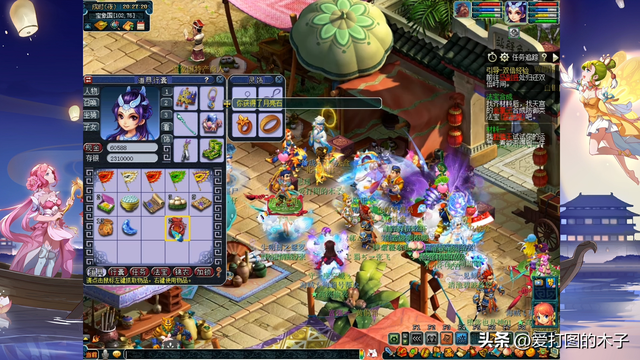 萌新玩梦幻西游：我的牧场有收成啦