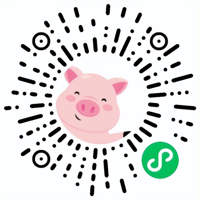 业主投票小程序介绍及使用说明