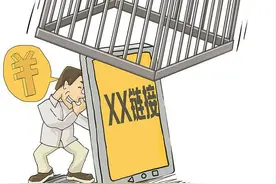 为赚取佣金，男子一键转发不雅视频链接……违法了！图片
