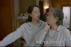 《心居》：顾老太太临终前的那段遗言，直接害了顾家祖孙三代人图片