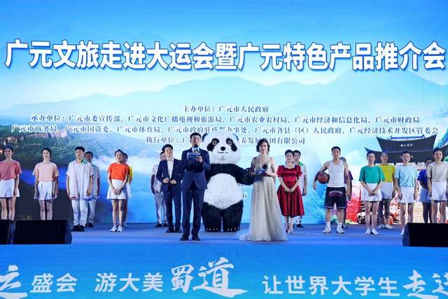 四川省民生研究会新媒体中心-官网