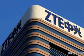 中兴通讯2022年营收增速放缓，欲入世界500强，如何3年增700亿？图片