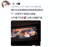 投影仪骗局大揭秘！这些当我上了，就不想再让你们被骗！图片