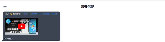 吊打快播！史上最骚的看片操作，没有之一