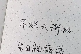 生日快乐祝福语图片