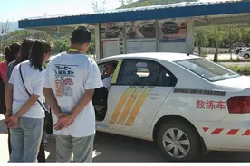 驾驶证怎么考最快？如何快速拿到驾驶证？图片