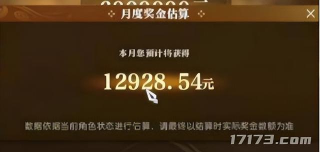 分红千万后《逆水寒》再开福利特区；八大网游国庆前疯狂上新！