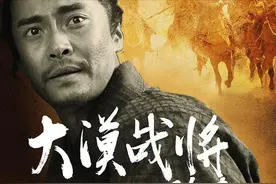 推荐10部中国西北风电影，感受西部电影的朴实图片