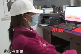 妻子离家出走，找了一个老光棍，还给人生了一个孩子图片