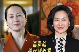 有一种长相叫“富贵脸”，脸上通常有这3个特征，年纪越大越气质图片