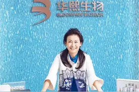 北京4大富婆：身价个个不菲，除赵燕、陈丽华之外都有谁？图片