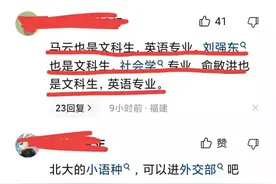 “北大校花”卖臭豆腐:无用之用的文科 真的无用吗？图片