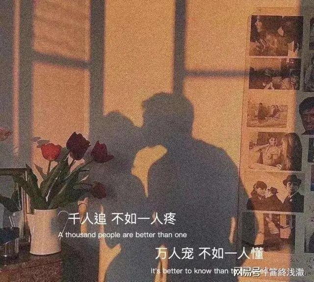 爱情语录