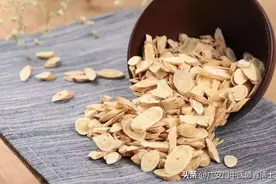 中医治疗肺癌（痰瘀互结型）经方1则，活血化瘀，理气开痰图片