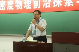 64岁大学教授参加视频会议，女博士后主动“献吻”，更多细节曝光图片