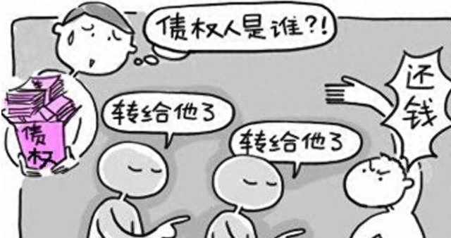 p2p平台逾期债权转让给平台，债权债务转让法律关系 配图02