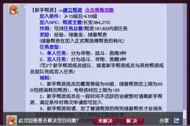 新服冲级系统攻略 （开服第一天），适合所有单开和五开图片