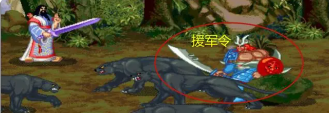 90后回忆之街机——三国战纪道具篇