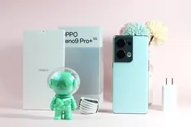 OPPO Reno9系列智能侧边栏场景功能有多智能？图片
