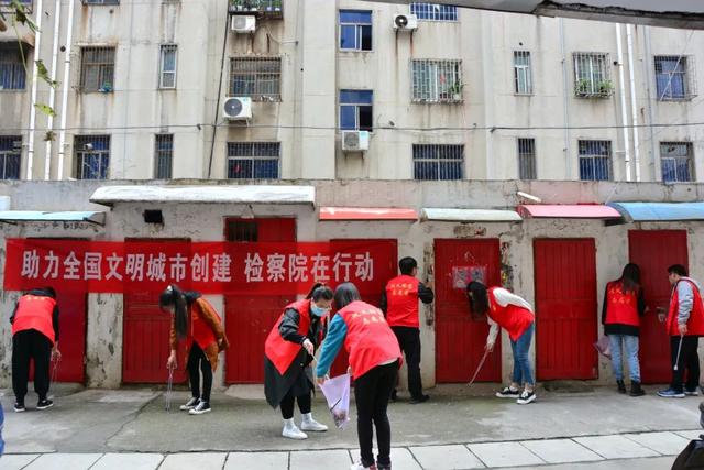 【文明单位巡礼】五项举措打造文明单位“样板间”——巩义市人民检察院创建风采展示