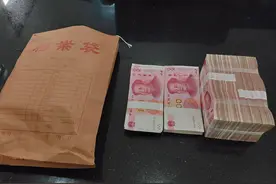 12万现金遗失早餐店 警民接力迅速找回图片