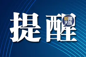 手机转账，转错人了怎么办？图片