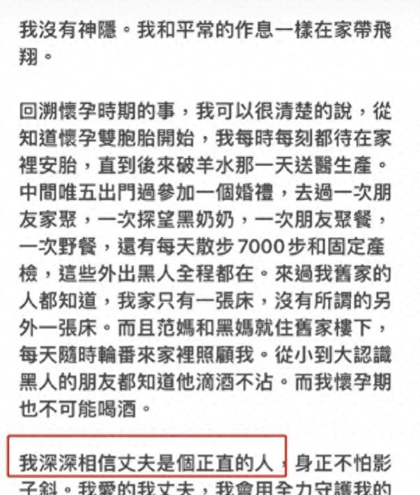 台湾媒体爆料范玮琪与王力宏四人激情视频！周杰伦已经暗示会很火