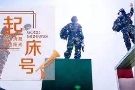 【起床号】4月18日，早安！歌曲《林中鸟》图片